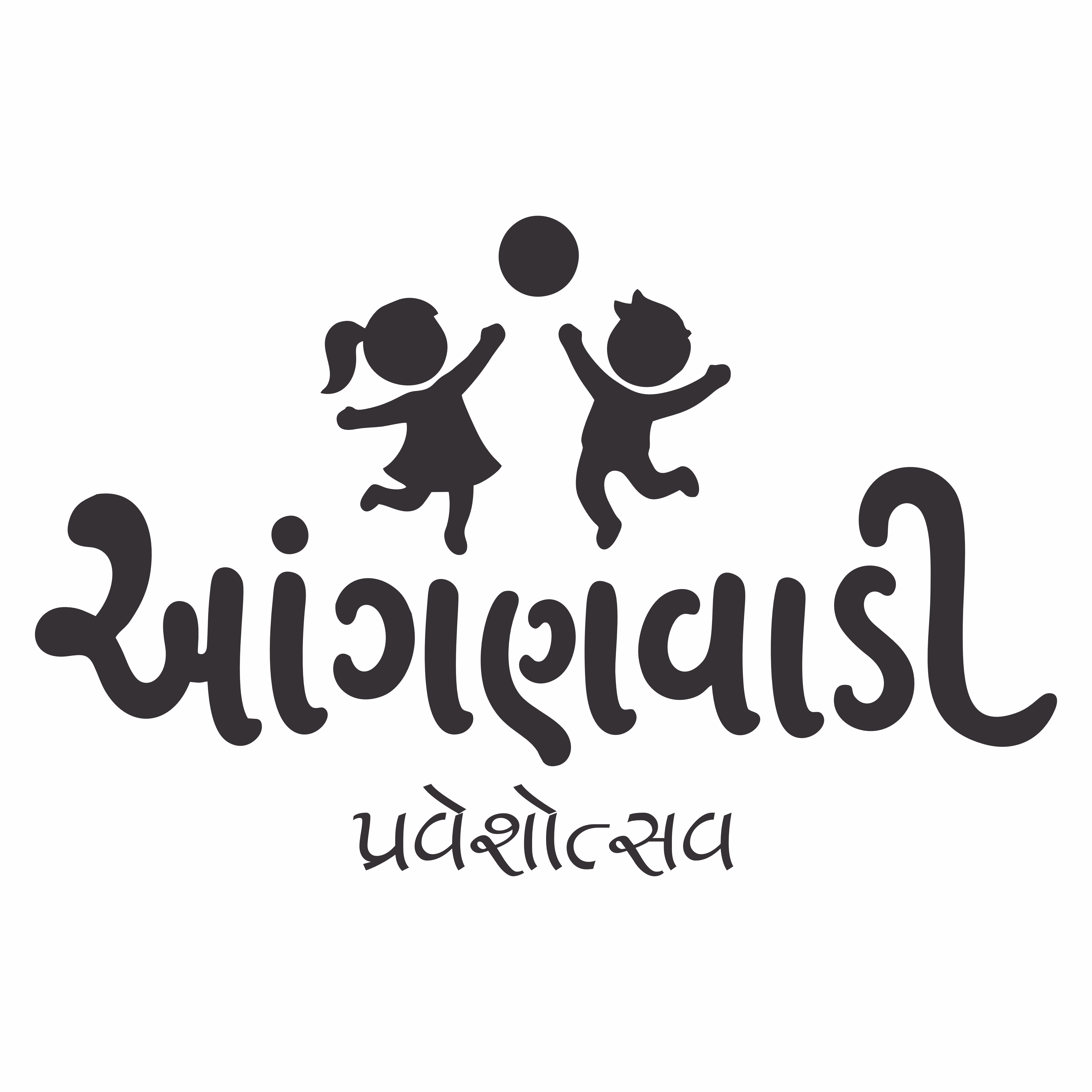 Anganwadi
