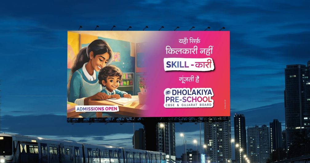 Dholakiya School (Revealer)