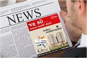 Best Newspaper Advertising in Rajkot